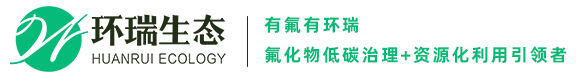 除氟劑生產廠家
